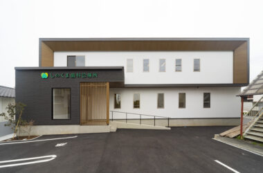 しのくま歯科診療所